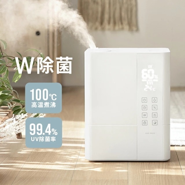 【1年保証】 UV除菌機能付き ハイブリッド加湿器 大容量6.5L 最大17畳　上から給水 約100℃加熱 ぬめり防止 上部給水式加湿器 アロマ加湿