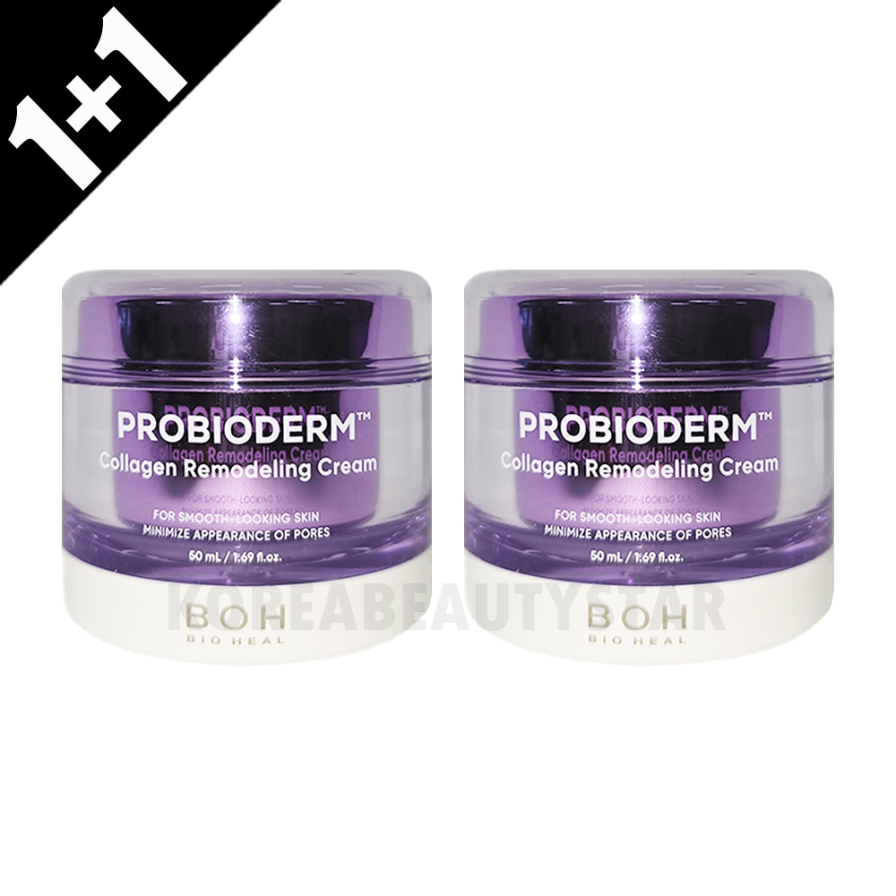 プロバイオダームコラーゲンリモデリングクリーム, 50ml, 2個