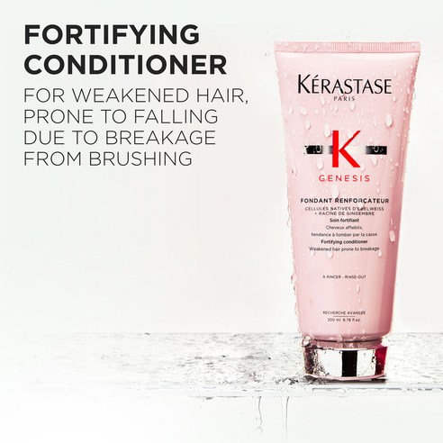 【Wid】 フォンダン リインフォース 200ml ・ヘアトリートメント ・抜け毛ケア ・切れ毛防止 ・サロン専売品 ・自分へのご褒美 ・SNS話題