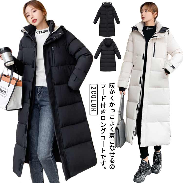 【最安値挑戦】中綿ジャケット ロング丈 レディース ベンチコート 子供服 中綿入り ロングコート 膝下 フード付き アウター ジャンパー フェイクダウン 女の子 秋冬 冬 厚手 暖かい 大人っぽい 大