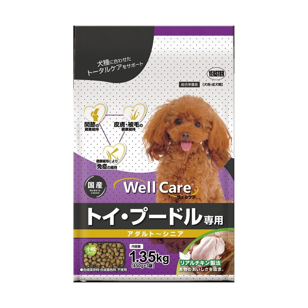 （まとめ買い）イースター ウェルケア トイ/プードル専用 アダルト～シニア 1.35kg 犬用フード [x4]