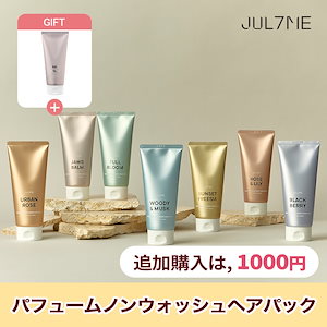 [公式]洗い流さないトリートメント パフュームノンウォッシュヘアパック 200mL / ヘアケア ヘアオイル ヘアクリーム 韓国コスメ 香り 香水 さらさら ホームケア ヘアスタイリング ヘアミルク