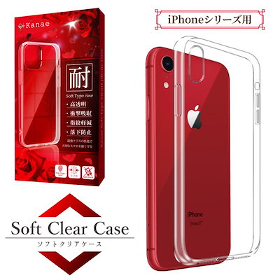 iPod touch 5世代 可愛いケースとスクリーン保護シート付き 32G美品 楽天市場】ipod touch ケース Space| iPodtouch アイポッド