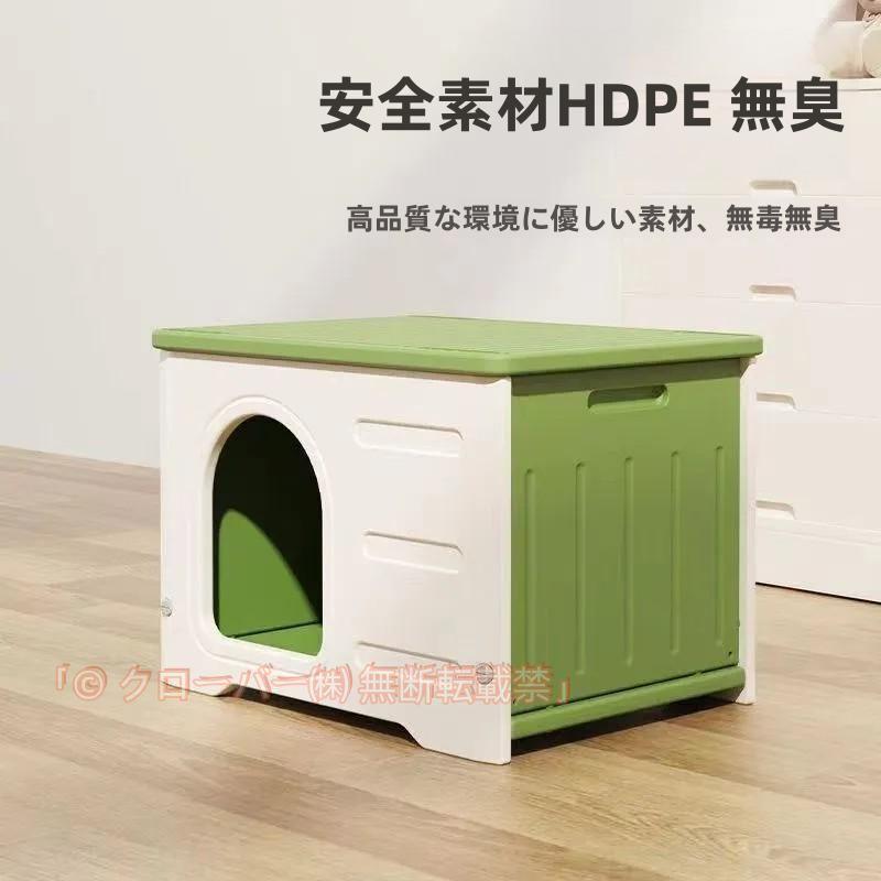 ペット ハウス 猫 キャット犬小屋 組み立てペットハウス キャットハウス 外猫ハウス 屋外クローバー 野良猫 避難所 四季通用 小型犬 屋内兼用