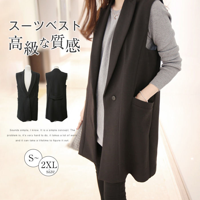 ジレ ベスト レディース 春 秋 ベスト レディース 前開き テーラードベスト トップス ロング丈 ジレ ノースリーブ 羽織り オフィス 重ね着 通勤 OL バックベルト付き 高級感 上品 無地 ロン