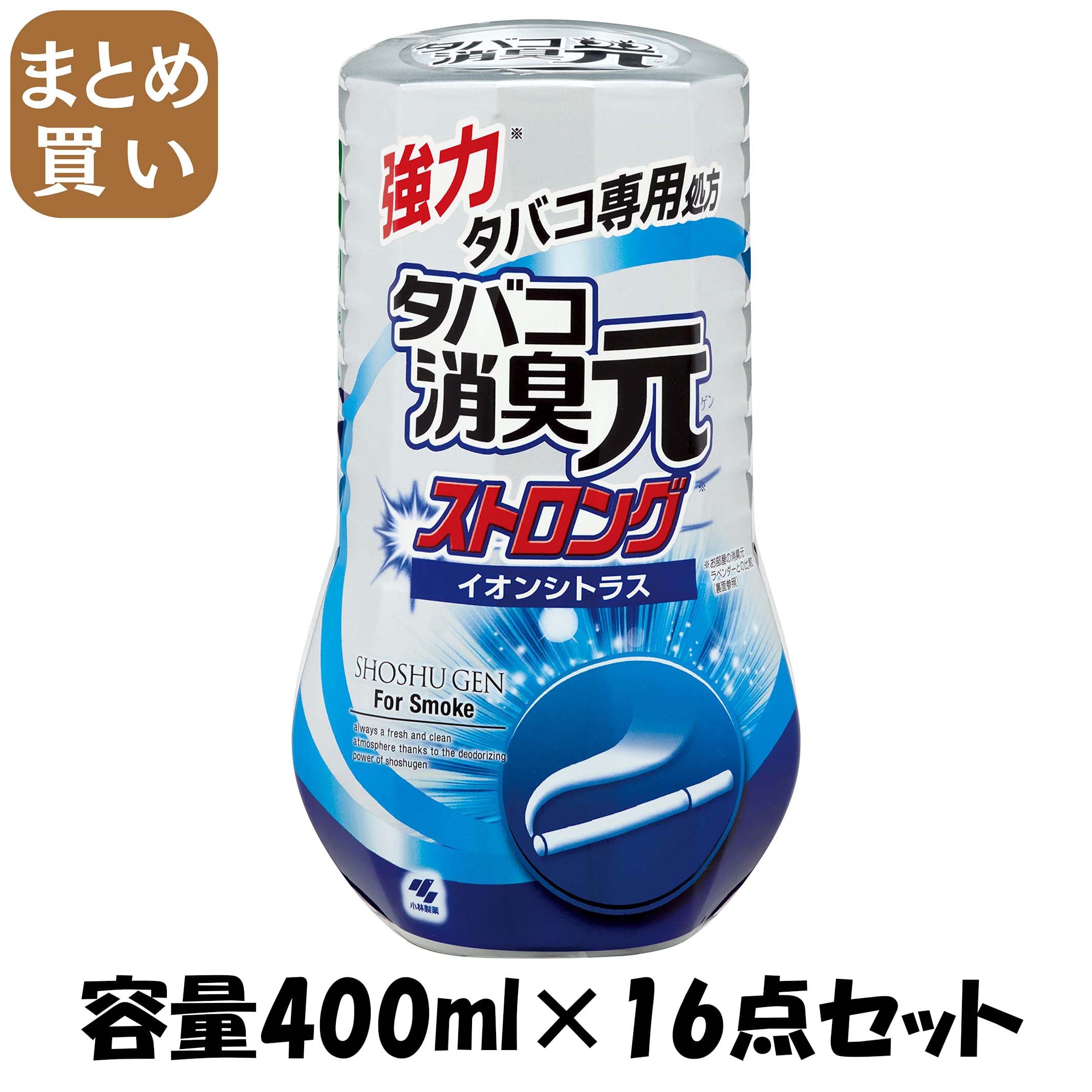 【まとめ買い】消臭元タバコ用　イオンシトラス 容量400ML×16点セット 小林製薬 芳香剤・部屋用