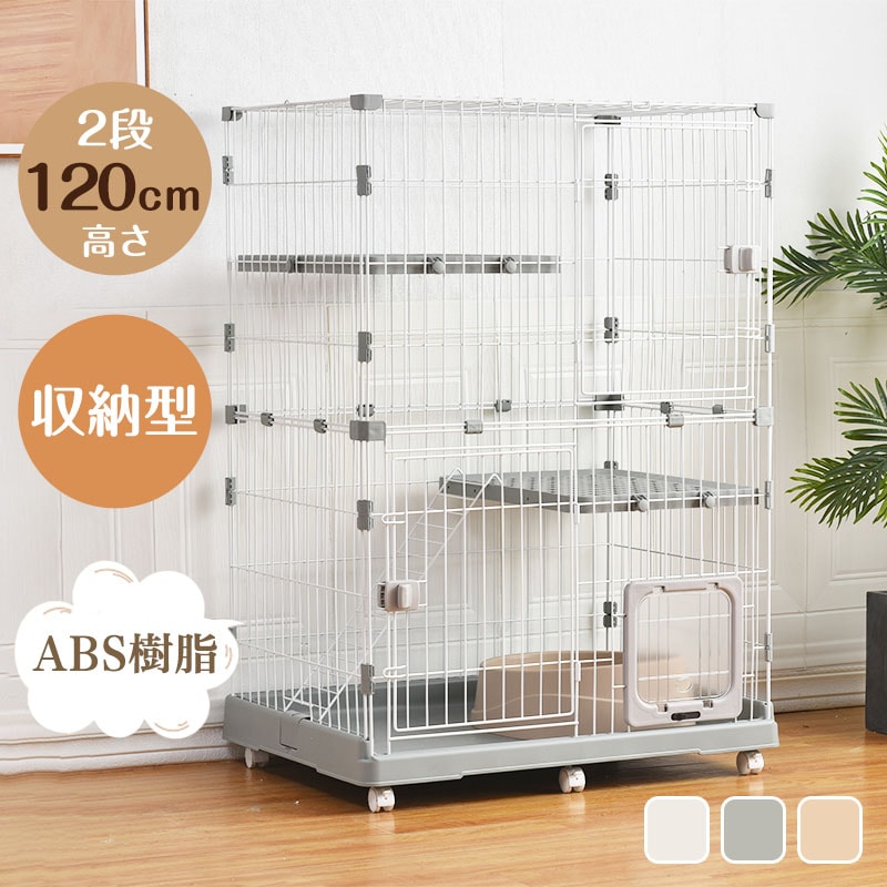 短納期！猫 ケージ 2段 猫ドア付き キャスター付き キャットケージ 大型 おしゃれ キャットハウス ネコ ハウス 多段 留守番 保護 脱走防止 多頭飼い 新作
