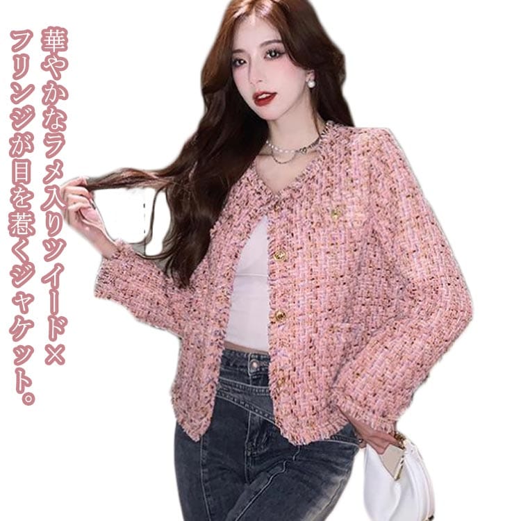 ツイードジャケット ラメ入り ジャケット ツイードジャケット 金ボタン 春アウター フリンジ 韓国 おしゃれ 30代 ノーカラー