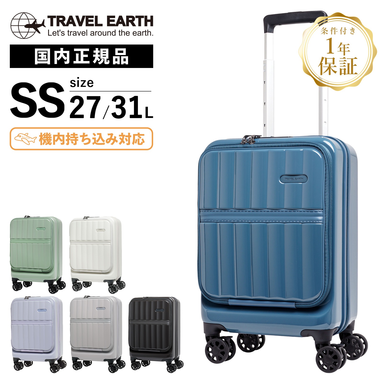 正規品 スーツケース 機内持ち込み SSサイズ キャリーバッグ キャリーケース SS frap open suitcase コインロッカーサイズ メンズ レディース ハードケース ファスナー 1～2泊