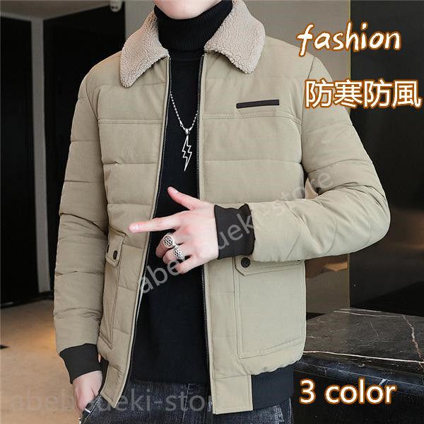 ダウンジャケット 中綿ジャケット メンズ 折り襟 ヒーター 無地 アウトドア 防寒 暖かい 通勤 通学 シンプル ショット丈 防風 軽い おしゃれ