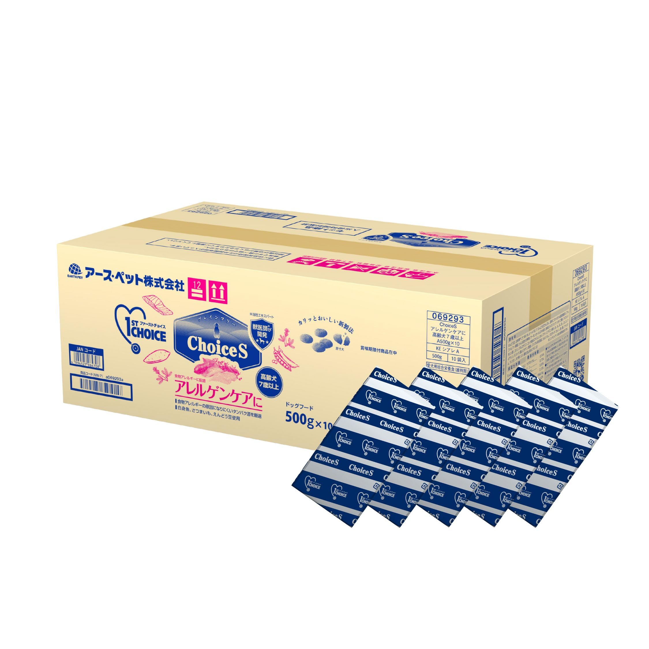 全国送料無料 ファーストチョイス ChoiceS（チョイスエス） ドッグフード アレルゲンケア高齢犬7歳以上 5００ｇ（×１０P）【Amazon.co.jp限定】