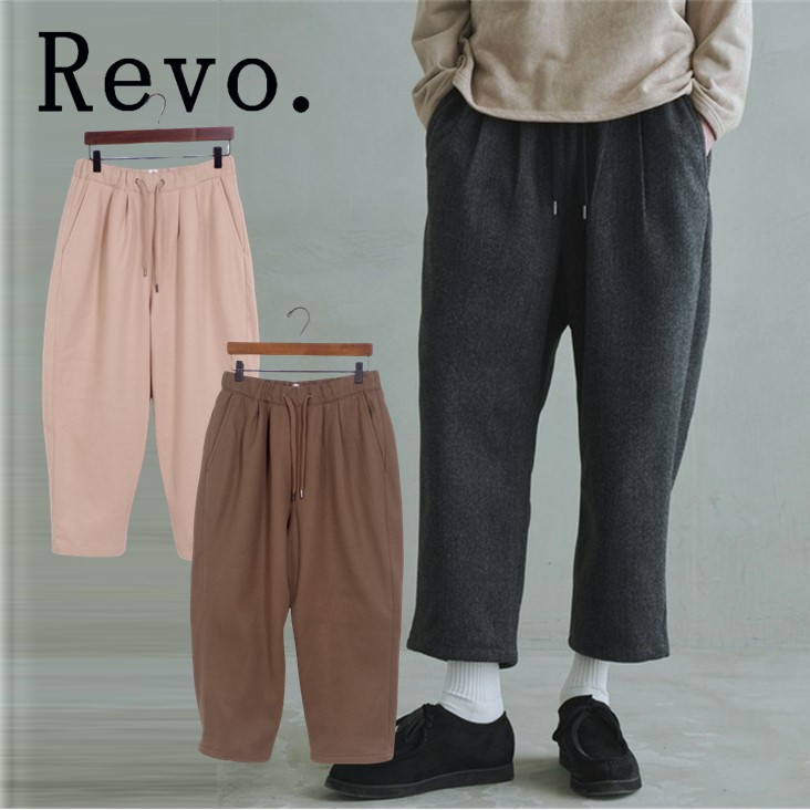 Revo. レヴォ ワイドパンツ メルトン メンズ パンツ ストレート テーパードパンツ バルーンシルエット ポケット タック ルーズシルエット TH-3677