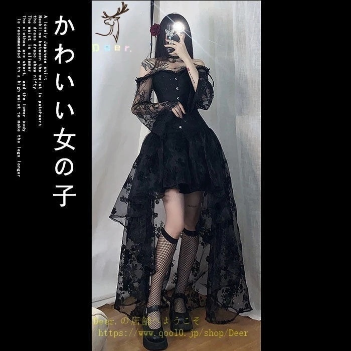 MOVEで見つけたワンピース ダークワンピースのコスプレゴシック風胸巻きロングスカート