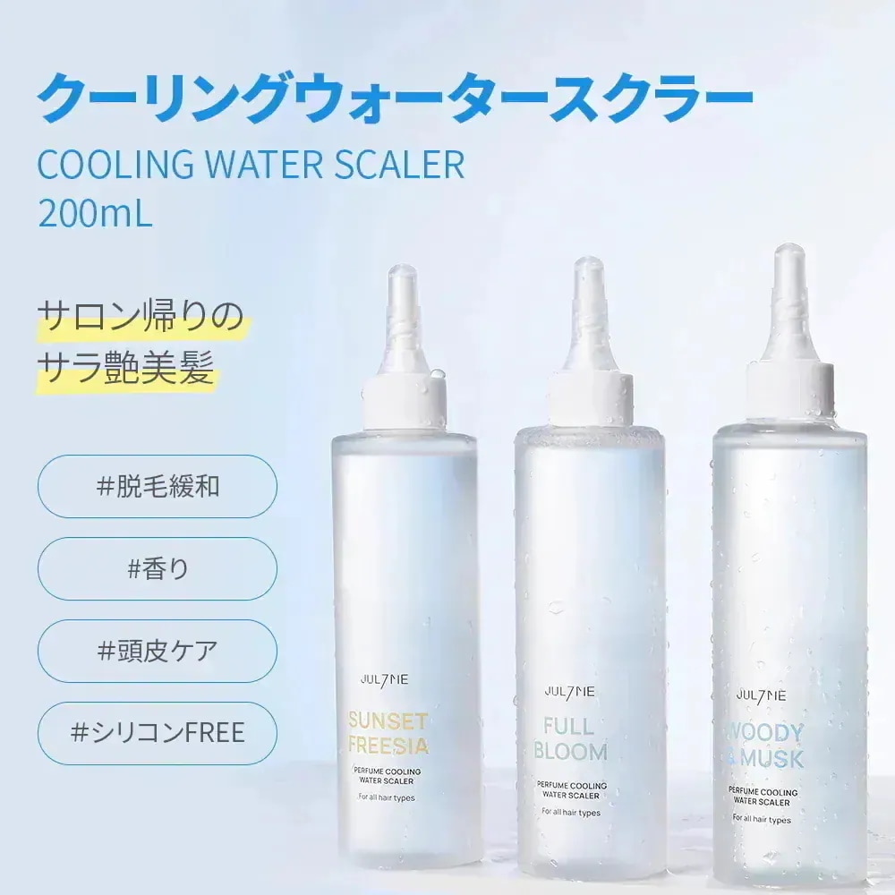 美容液 day Absolute アトラクティブネック コンセントクリーム 50gエイジングケア