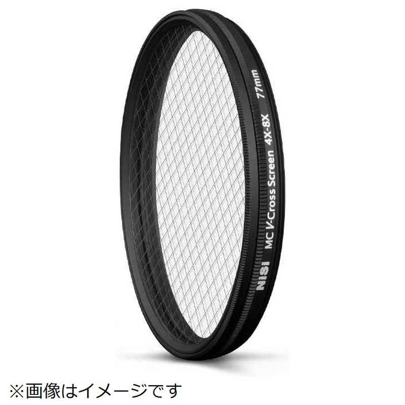 NISI　nis-vcs-77 Vクロスフィルター 4X-8X 77mm　NISVCS77