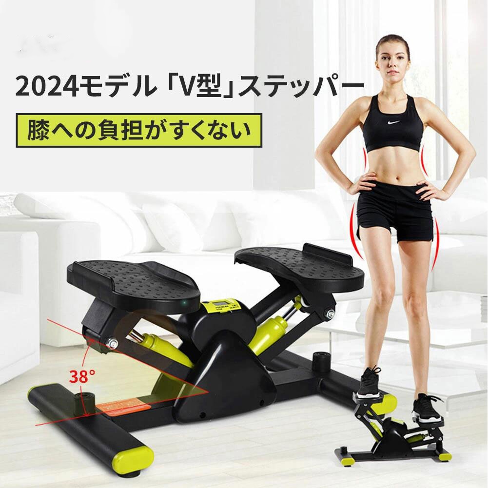 健康ステッパー 足踏み台 ステップ台 フィットネスマシン ダイエット 健康器具 自宅トレーニング ボデイメイク 自宅で有酸素運動 ツイスト 美ボデイを手に入れよう エクササイズ 男女兼用 連続稼働時