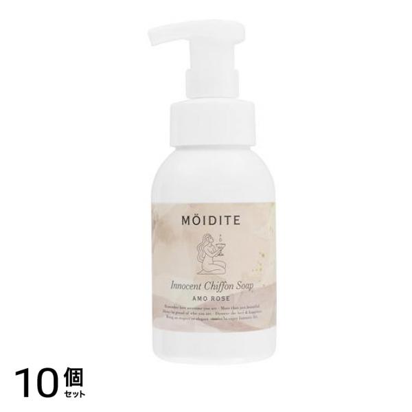 MOIDITE(モアディーテ) イノセントシフォンソープ アモーローズの香り 300mL (本体) 10個セット