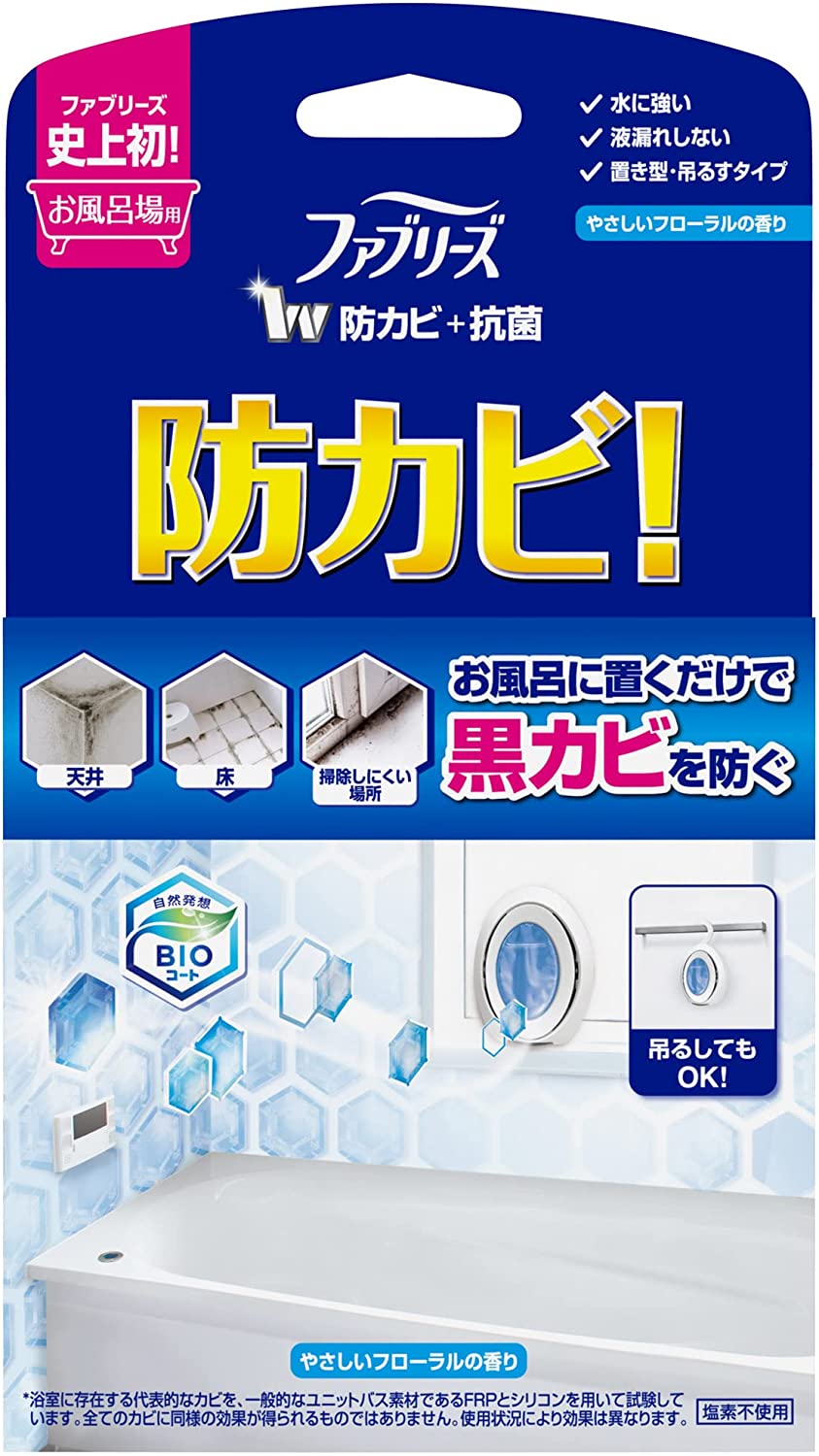 大人女性の ファブリーズ お風呂用防カビ剤 フローラル 7mL 除湿剤 大人女性の ファブリーズ お風呂用防カビ剤 フローラル 7mL 除湿剤