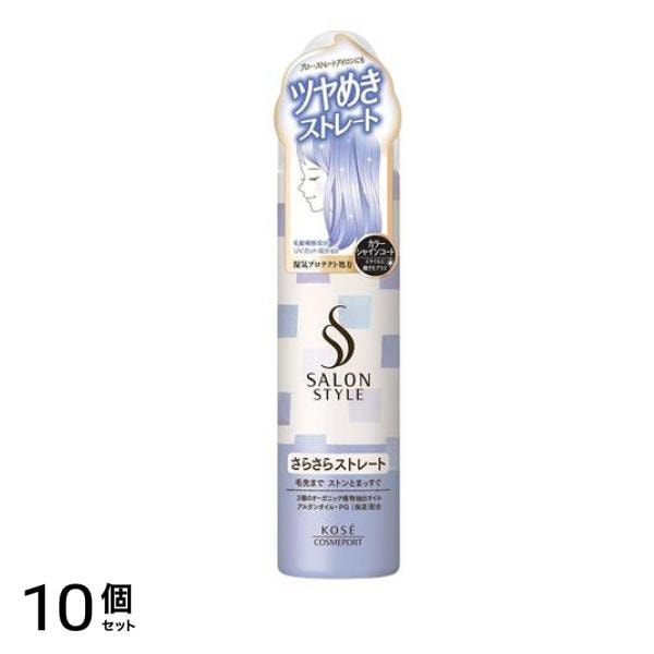 サロンスタイル スタイリングムース さらさらストレート 150g 10個セット