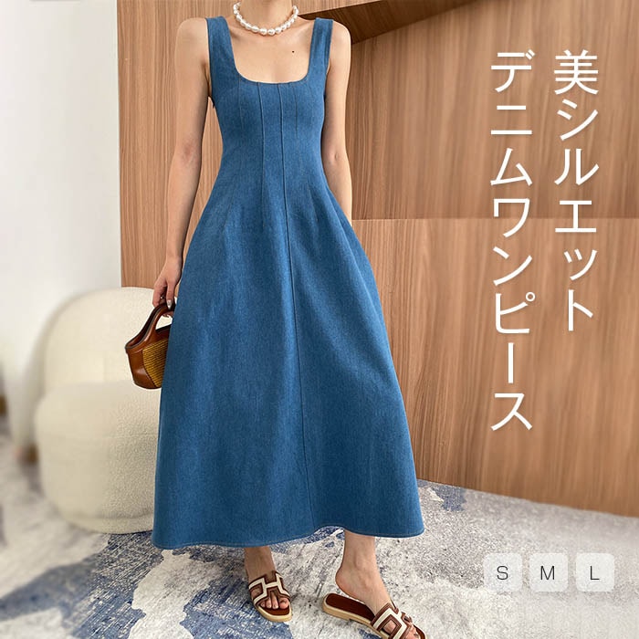 ワンピース レディース 春 夏 デニム ワンピース ロングノースリーブ ジャンスカ ジャンパースカート スクエアネック ワンピース ウエストマーク 無袖 重ね着 レイヤード 体型カバー お呼ばれ 可愛