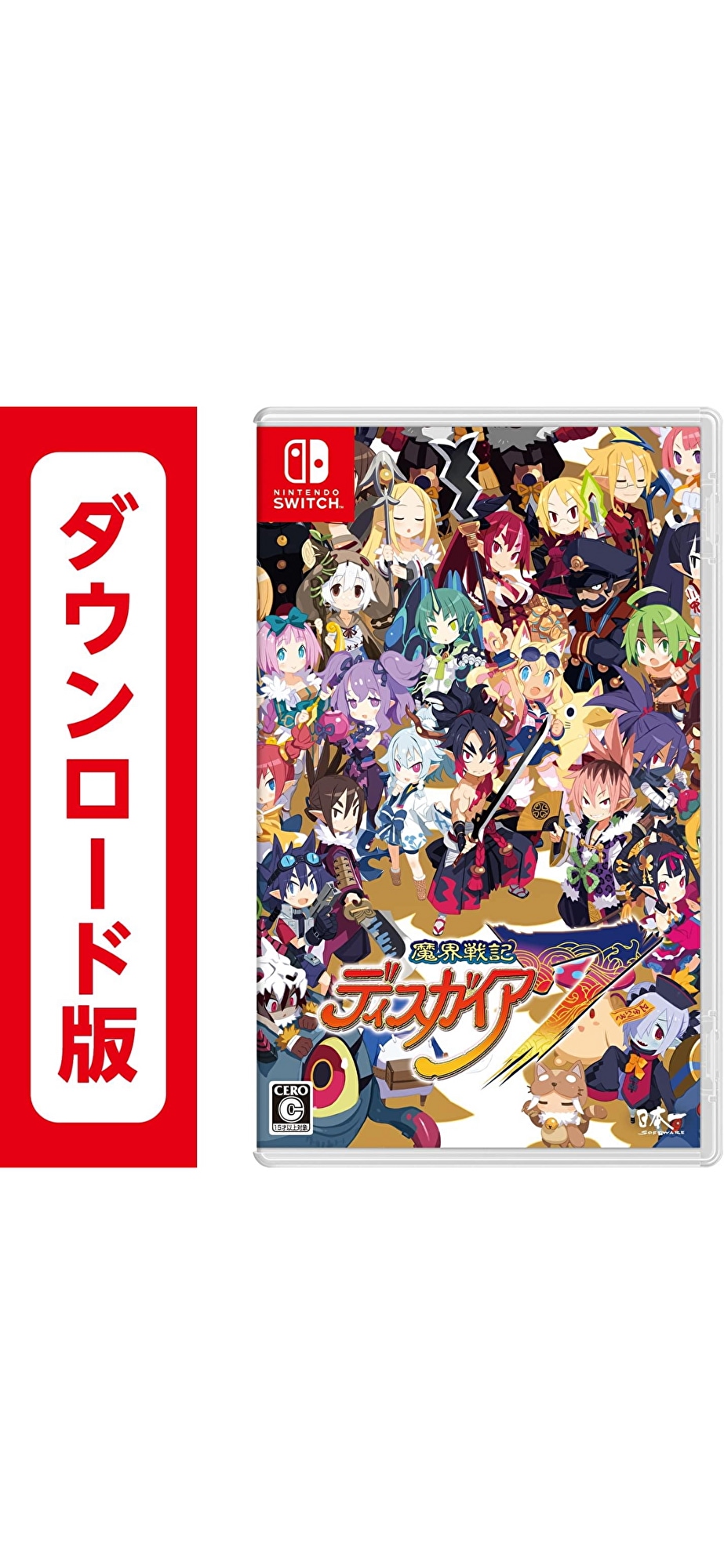 コード配信Nintendo Switch 魔界戦記ディスガイア7オンラインコード版