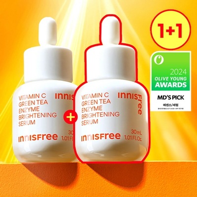 【1+1】ビタミンC カプセルセラム 30ml ダブルセット 6,175円