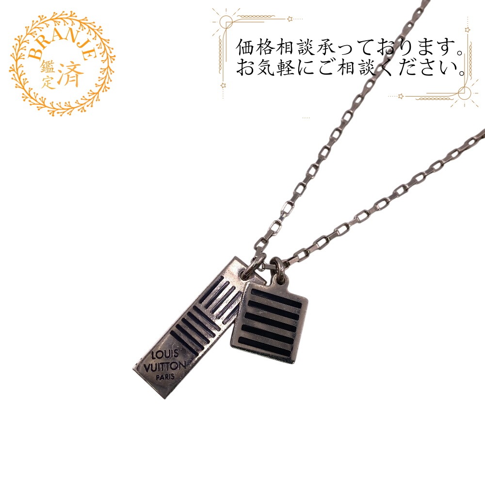 M62490 コリエ ダミエカラーズ ダミエ メタル ネックレス シルバー レディース