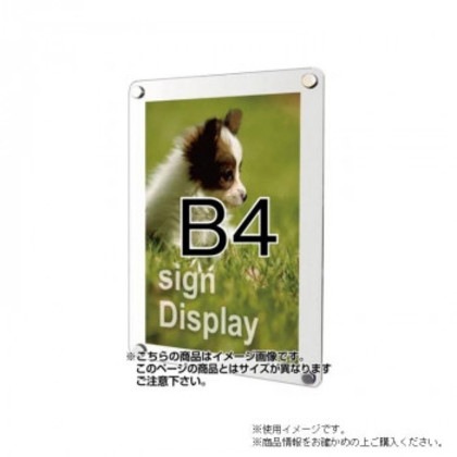 TOKISEI 常磐精工 ウォールポスターサイン ホワイト B4 WPSW-B4