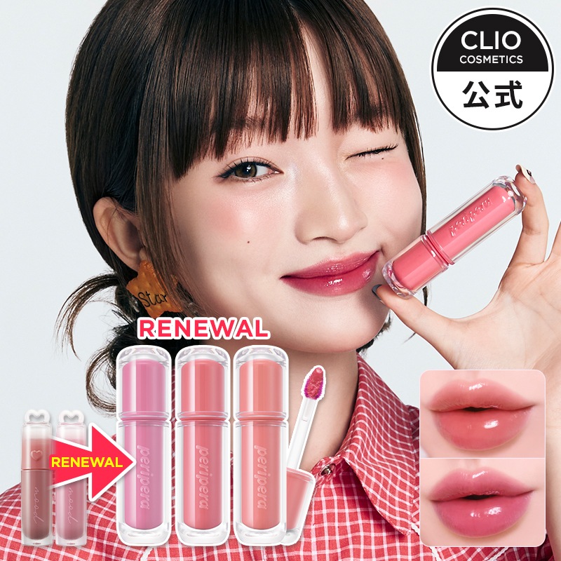 Qoo10] ペリペラ 【BEST】ムードグロイティント（全22 : ポイントメイク