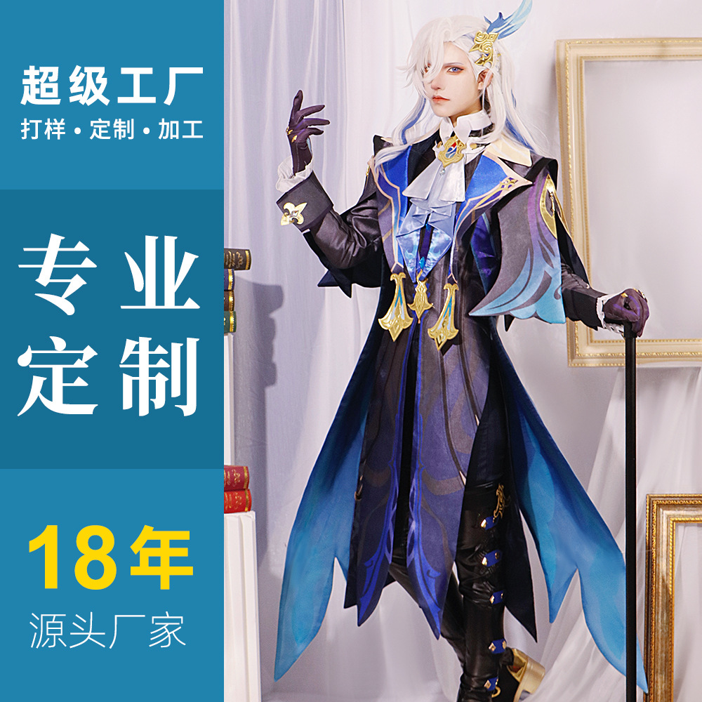 原神 ナビレット コス衣装 校正加工 コスプレ 二次元アニメ衣装