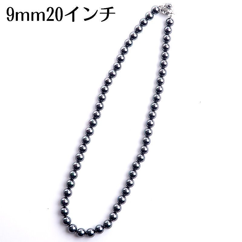 20インチ 9mm 花珠南洋黒蝶オーロラ本貝パール ネックレス 53cm 54cm プリンセス タヒチ黒蝶系 黒真珠系