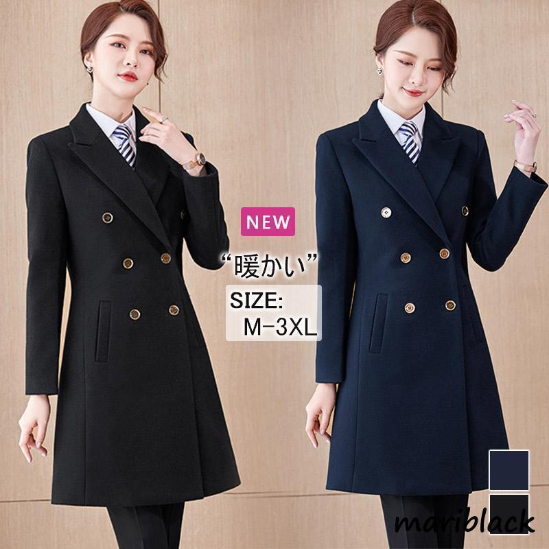 新作 チェスターコート エレガント レディース 事務所 ファッション 通勤 ラシャコート 防寒 着痩せ 上品 大 体型カバー