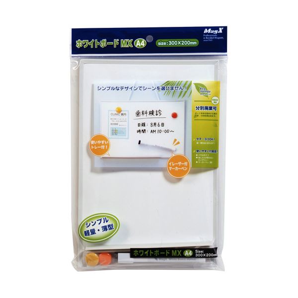 (まとめ)マグエックス ホワイトボードMX A4200×300mm MXWH-A4 1セット(10枚)(×3セット)