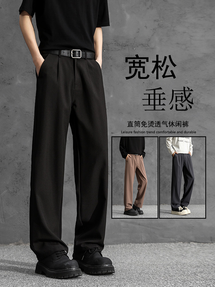 黒のストレートルーズシルエットの防シワスラックスドレープ感のある高級感のあるメンズ春物カジュアルパンツハイウエストスーツパンツ
