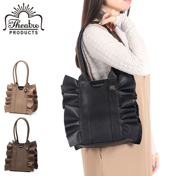 トート レディース 軽量 小さめ 小さい 通勤 A5 かわいい デイリー お出かけ 20代 30代 FAKE LEATHER FRILL BAG CL240361