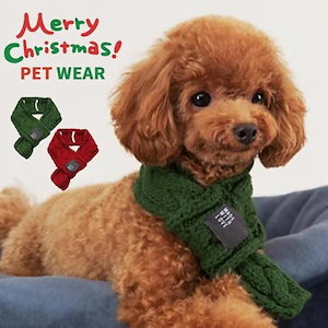 ペットマフラー 秋冬 犬用品 猫用品 防寒着 保温 Xmas ペットウェア ミニ 赤 レッド 緑