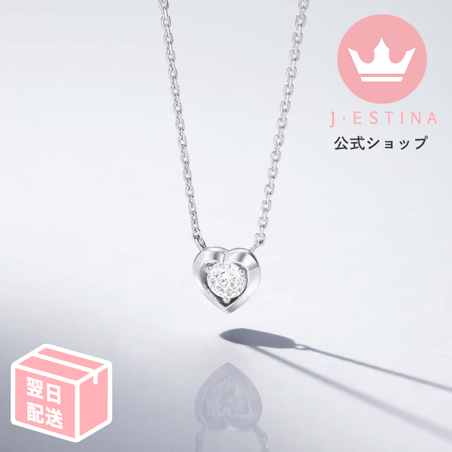 最短翌日発送/ホワイトモンドハートネックレスIU パクミニョン 韓国ドラマ 韓国ファッション レディース アクセサリー