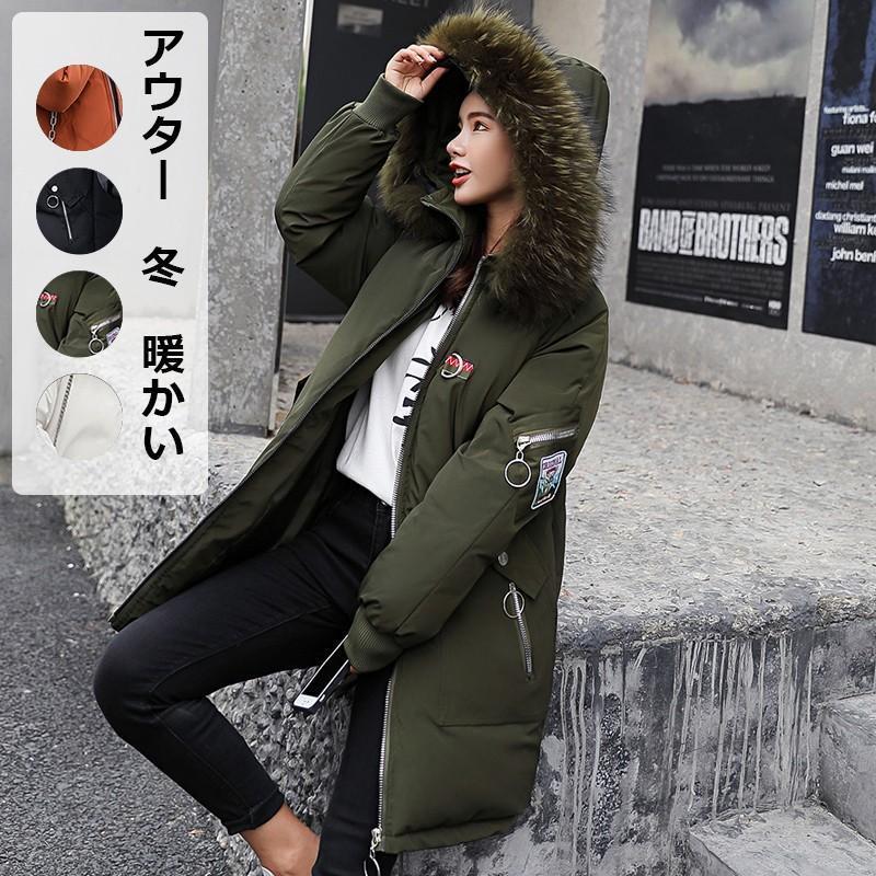 ダウンコートきれいめダウンジャケットダウンコートファー付き長袖 中綿コート大きいサイズダウンジャケットコート黒防寒ダウンコート 秋冬 外出 部屋着 XXXL