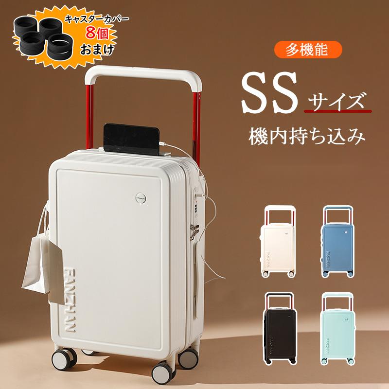 スーツケース キャリーケース キャリーバッグ おしゃれ フレームタイプ 軽量 ダイヤル式 ダブルキャスター ビジネス バッグ 3泊 4泊 5泊 SS/S/M/Lサイズ usb ポート付き スマホスタン 6,964円