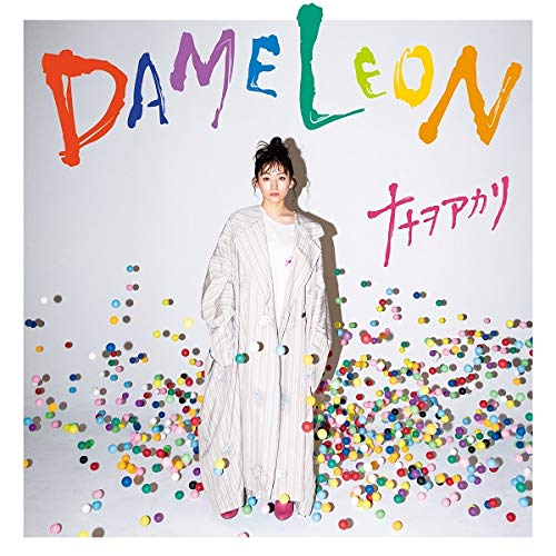 ナナヲアカリ ／ DAMELEON(期間生産限定盤) (CD) AICL-3743