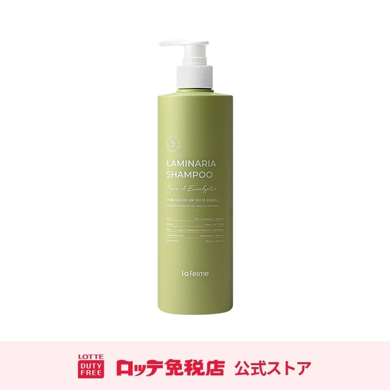 La ferme ラペルム シャンプー コンディショナー Qoo10] La Ferme [ラフェルム] ラミナリアシャンプー 5 : ヘア