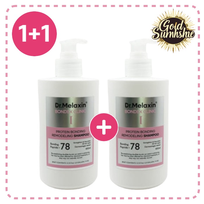 [1+1]ボンデックス タンパク質 結合 リモデル シャンプー 400ml+400ml/美容室ヘアクリニックの原理そのまま/ 超損傷毛 タンパク質ボンディングの技術力