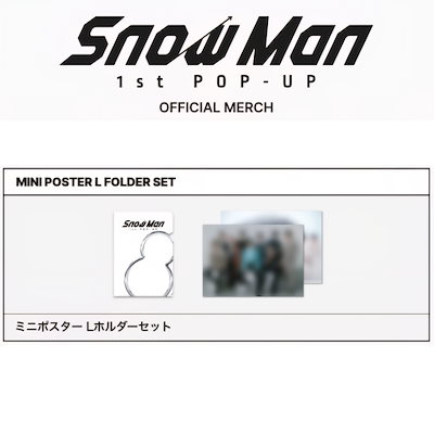 韓国限定snowman 1st POPUP ソウル 限定 ミニポスターLホルダー Qoo10