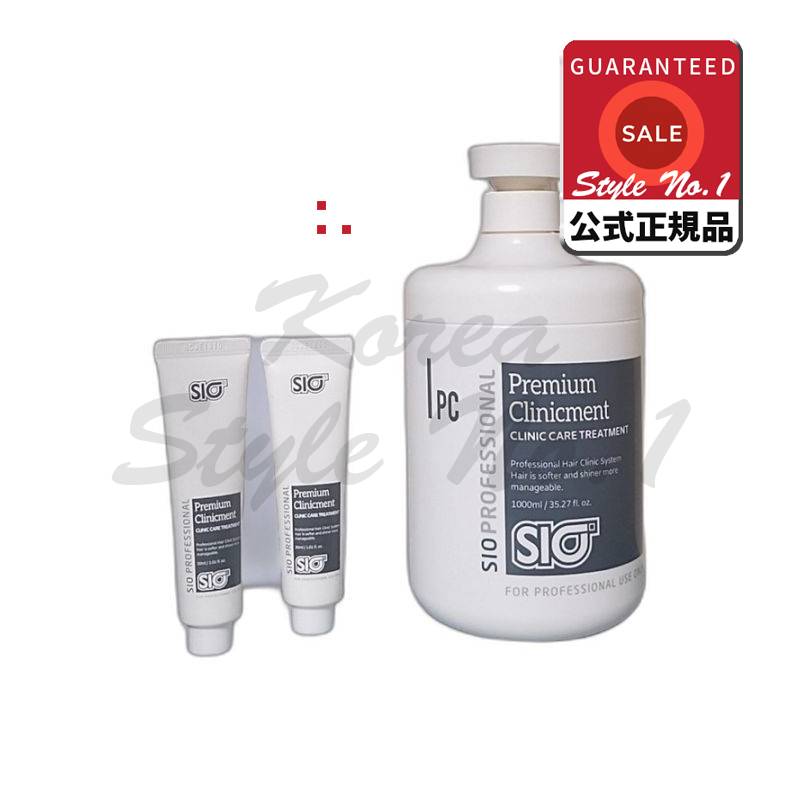 シオ（SIO）トリートメント1000ml＋サンプル10個＋ビニールキャップ10枚＋クッションコーム1L 16,521円