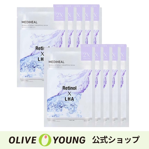 【新品】メディヒール ユース シナジー 美容液 MEDIHEAL 2本 MEDIHEAL(メディヒール) / ダーマシナジー ラッピング マスク