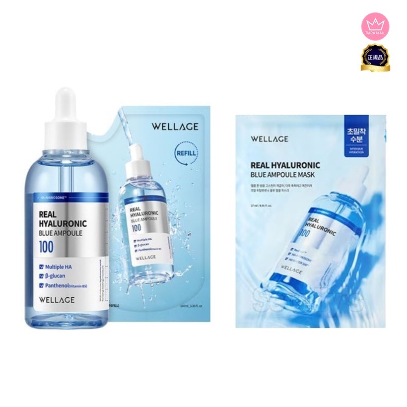 [1+1]リアルヒアルロニックブルー100アンプル, 100ml 2個