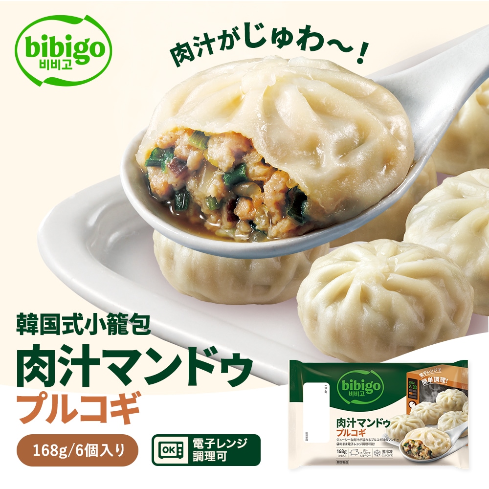 Qoo10] ビビゴ bibigo 肉汁マンドゥ プルコギ 1 : 食品