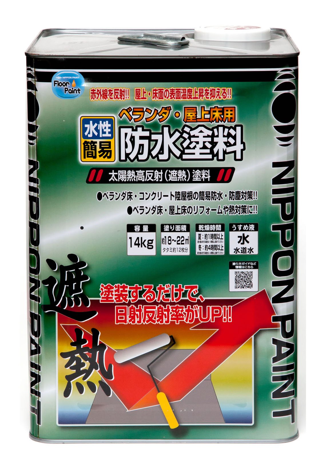 ニッペ ペンキ 塗料 水性ベランダ・屋上床用防水遮熱塗料 14kg クールライトグレー 水性 つやあり 屋外 日本製 4976124246616