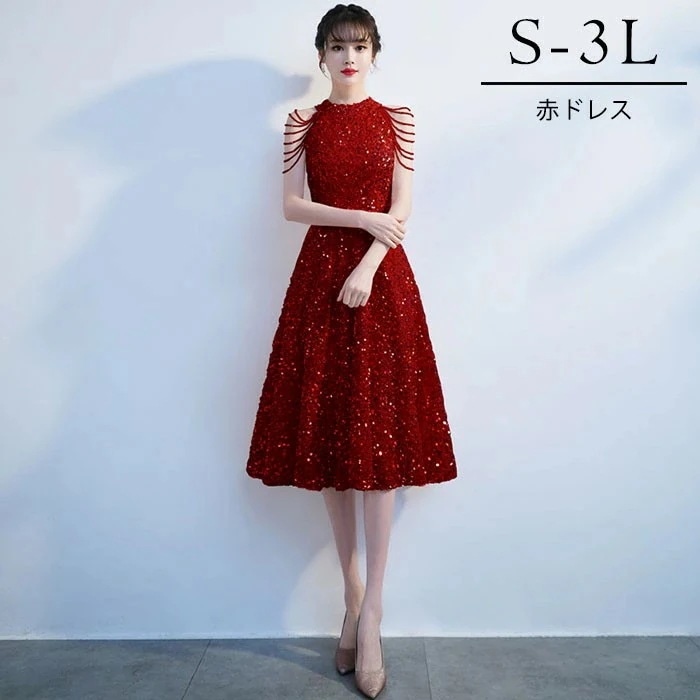 ドレス 大人 ピアノ 発表会 演奏会用ドレス 演奏会 イブニングドレス 結婚式 母親 ピアノ発表会 中学生 パーティードレス 発表会ドレス キラキラ ミモレ丈ドレス ミモレ丈 高校生 大きい