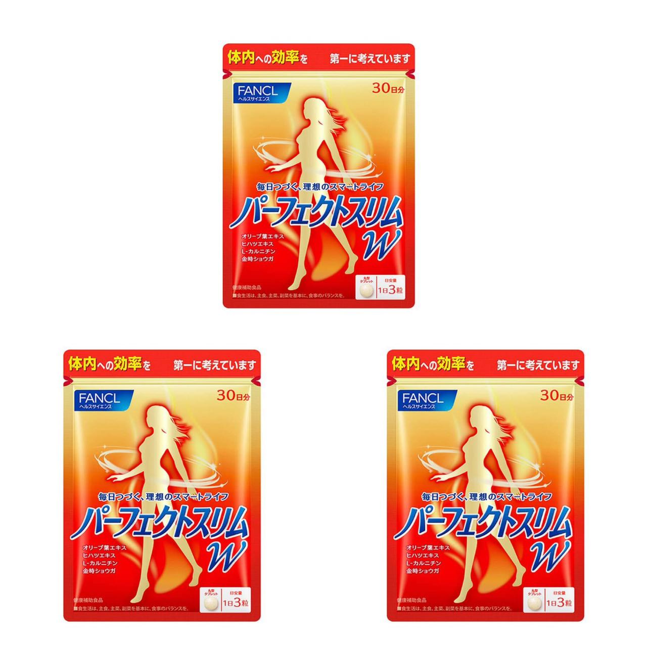 【3個セット】ファ　ンケル F　ANCL パーフェクトスリムW 30日分 90粒 5,525円